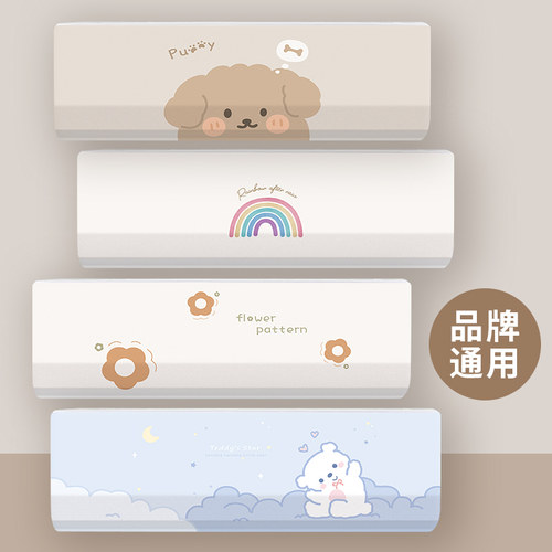 全包空调霏淘通用防潮