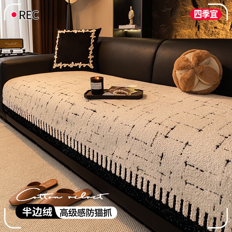 2024新款秋冬皮沙发垫盖布四季通用轻奢高级感固定防滑直排坐垫子