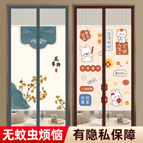 加密全磁块金刚网防蚊门帘