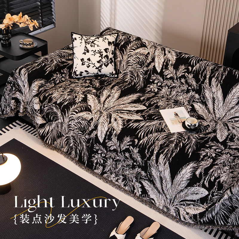 2025新款雪尼尔轻奢高级感沙发盖布巾一整张防滑防猫抓沙发套罩毯