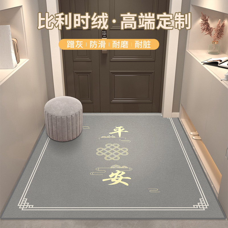 入户门地垫进门地垫高级感家用入门户大门口脚垫室内玄关高端地毯