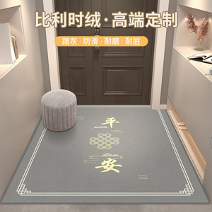 入户门地垫进门地垫高级感家用入门户大门口脚垫室内玄关高端地毯