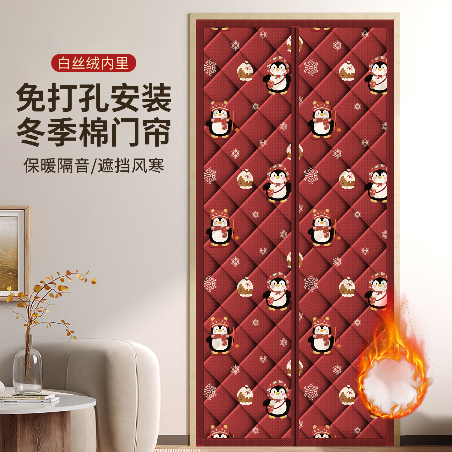 冬季保暖防风加厚棉门帘家用防寒