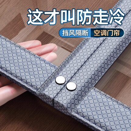 厨房门帘防油烟家用卧室空调挡风帘隔断帘防冷气2025新款透明门帘