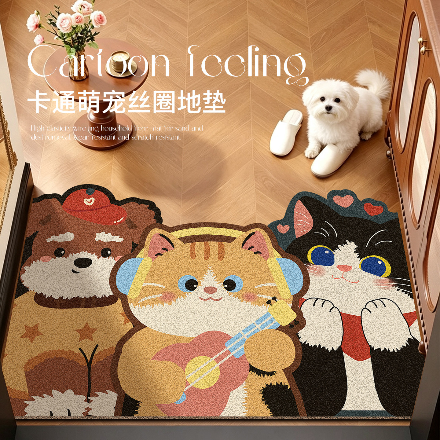 美式多巴胺入户门地垫防滑耐脏垫