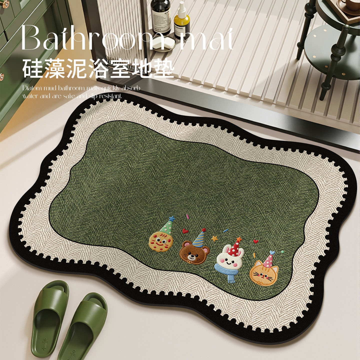 卡通浴室吸水地垫卫生间加厚脚垫厕所门口防滑地毯硅藻泥卫浴垫子