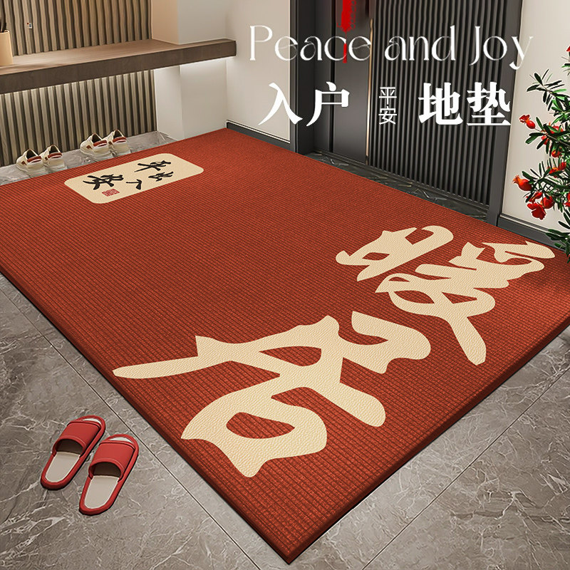 红色地垫入户门垫高级感进门耐脏防滑脚垫乔迁之喜玄关可裁剪地毯,居家布艺,入户地垫,淘宝优惠券,粉丝福利购,淘宝优惠卷