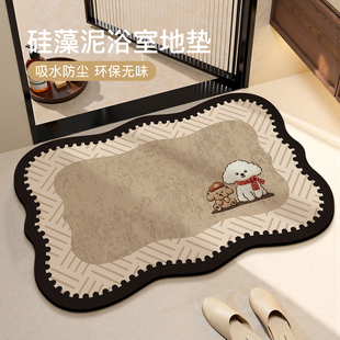 卡通高级感浴室地垫卫生间硅藻泥吸水洗手池厕所门口防滑耐脏脚垫