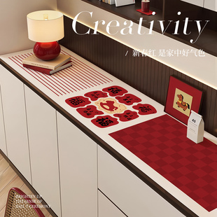 2026马年喜庆餐边柜垫电视柜垫免洗防脏氛围感玄关鞋柜台面保护垫