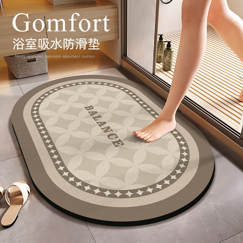 浴室地垫加厚硅藻泥卫生间防滑吸水垫厕所门口速干脚垫地毯卫浴,居家布艺,家用脚垫,淘宝优惠券,粉丝福利购,淘宝优惠卷