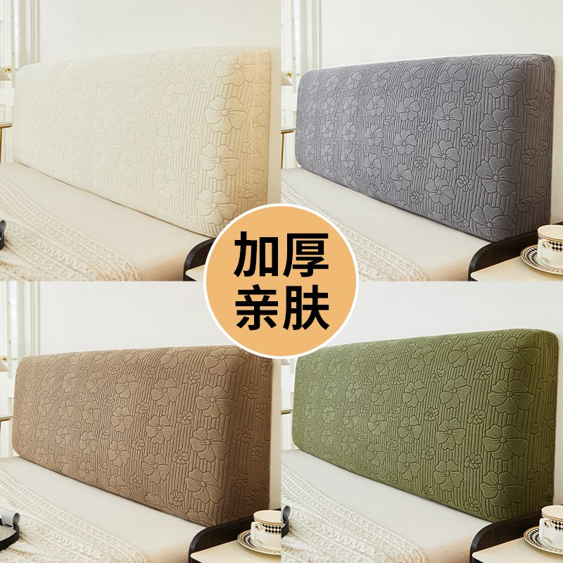 【软糯提花绒】床头罩全包保护套