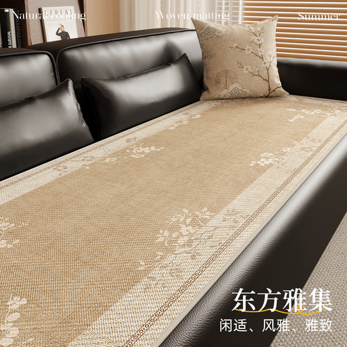 新中式A类仿麻四季通用沙发垫子
