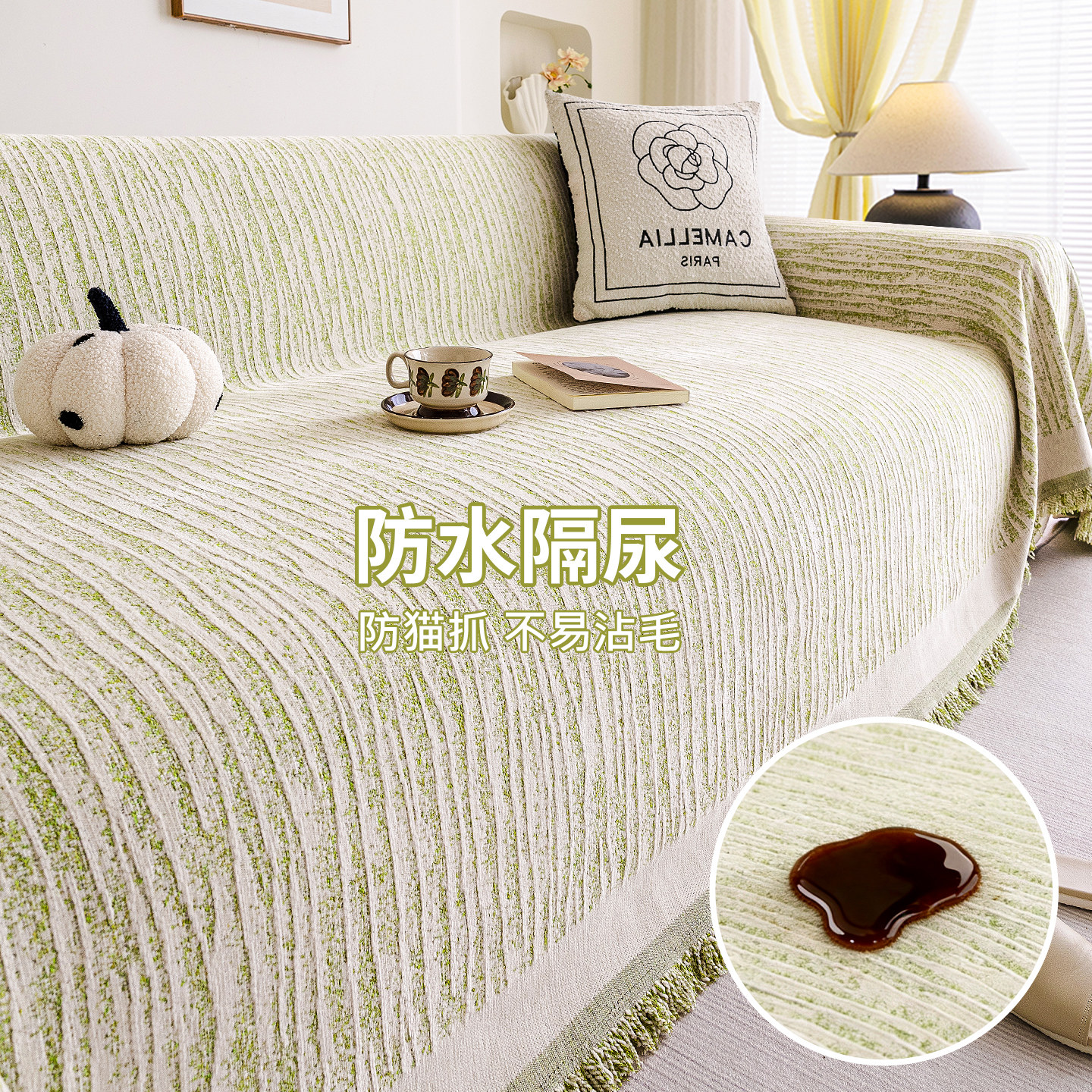 2026新款防水四季通用轻奢高级感全盖沙发巾一整张盖布防滑垫全包