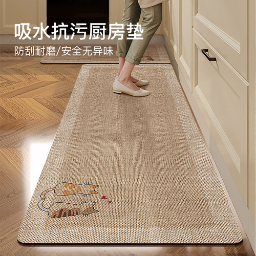 厨房专用地垫硅藻泥吸水防滑脚垫
