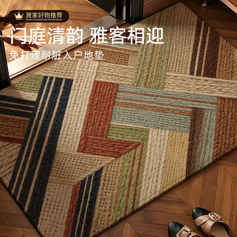 2026新款入户门地垫玄关防滑除尘