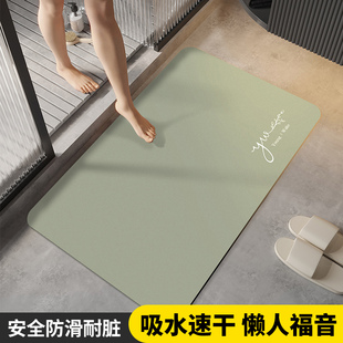 硅藻泥吸水地垫浴室卫生间门口脚垫洗手间厕所防滑门垫速干地垫子