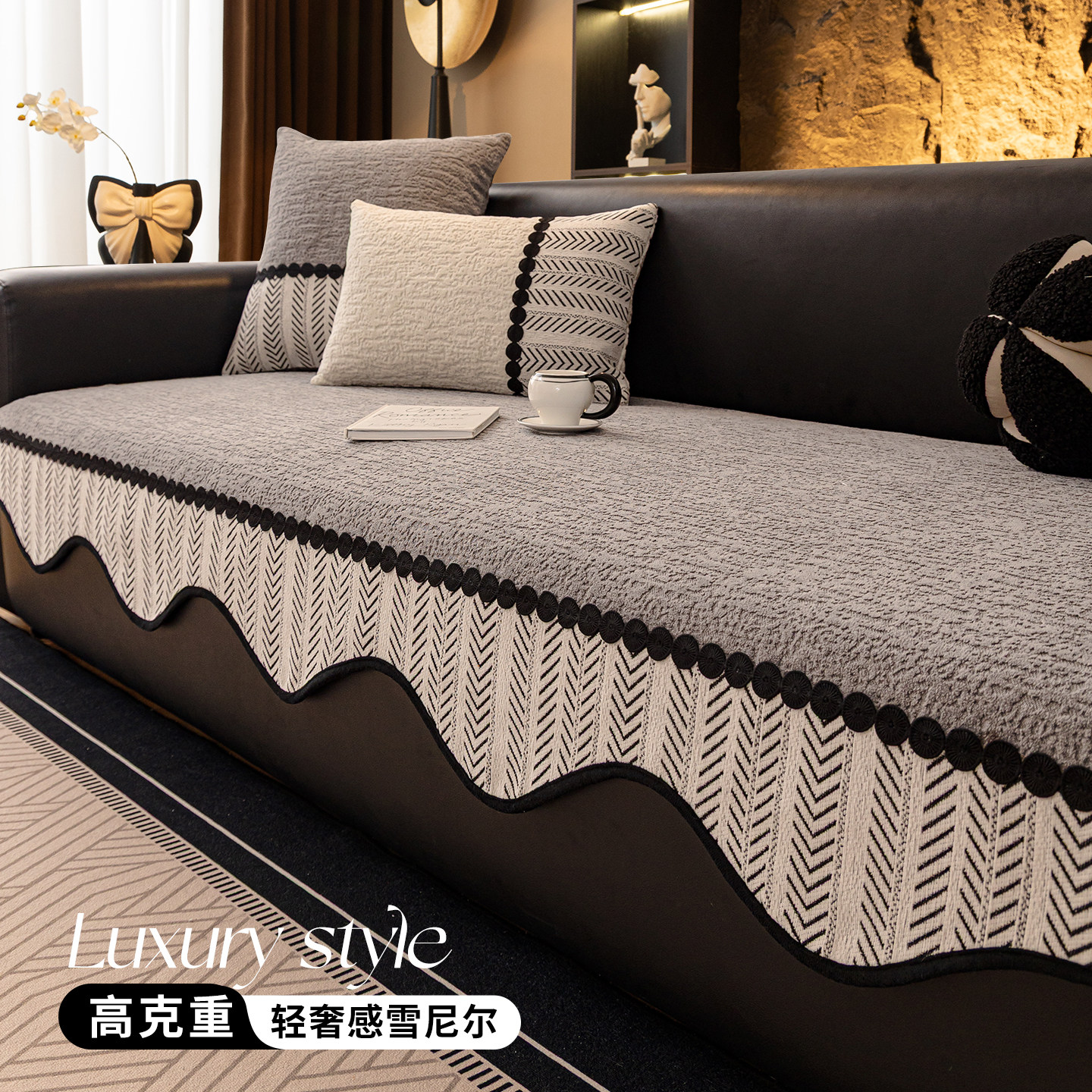 2025新款雪尼尔四季通用沙发垫盖布轻奢高级感固定防滑直排坐垫子