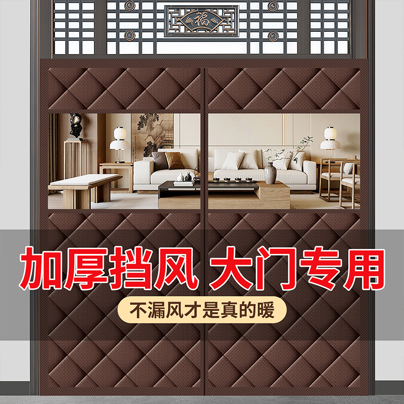霏淘农村大门冬季棉门帘保暖防风挡风加厚门帘隔音家用防寒保温帘