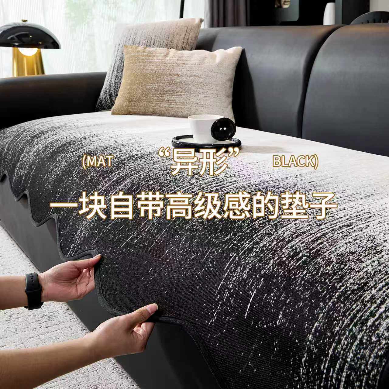 轻奢异形雪尼尔沙发垫2025新款四季通用固定防滑防猫抓沙发坐垫子