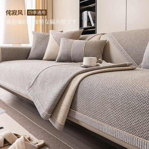 极简高级感沙发垫防猫抓可定制