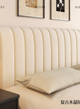 全包床头套罩软包2024新款法式复古防尘通用万能床头罩木头靠背套