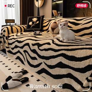 高级感沙发巾盖布2026新款秋冬季用坐垫全盖防滑毛绒毯子沙发套罩