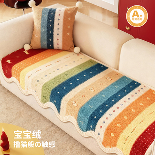 多巴胺异形加厚毛绒沙发垫2026冬季新款固定防滑防猫抓沙发坐垫子