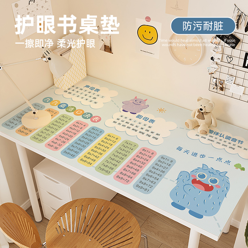 学生书桌垫防油防水防烫免洗桌布