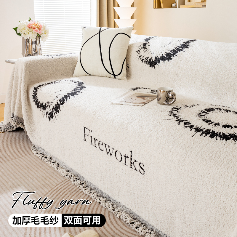 ins高级感沙发盖布四季通用