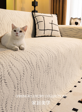 2025新款四季通用沙发盖布巾秋冬毯子一整张全盖套罩防猫抓坐垫子