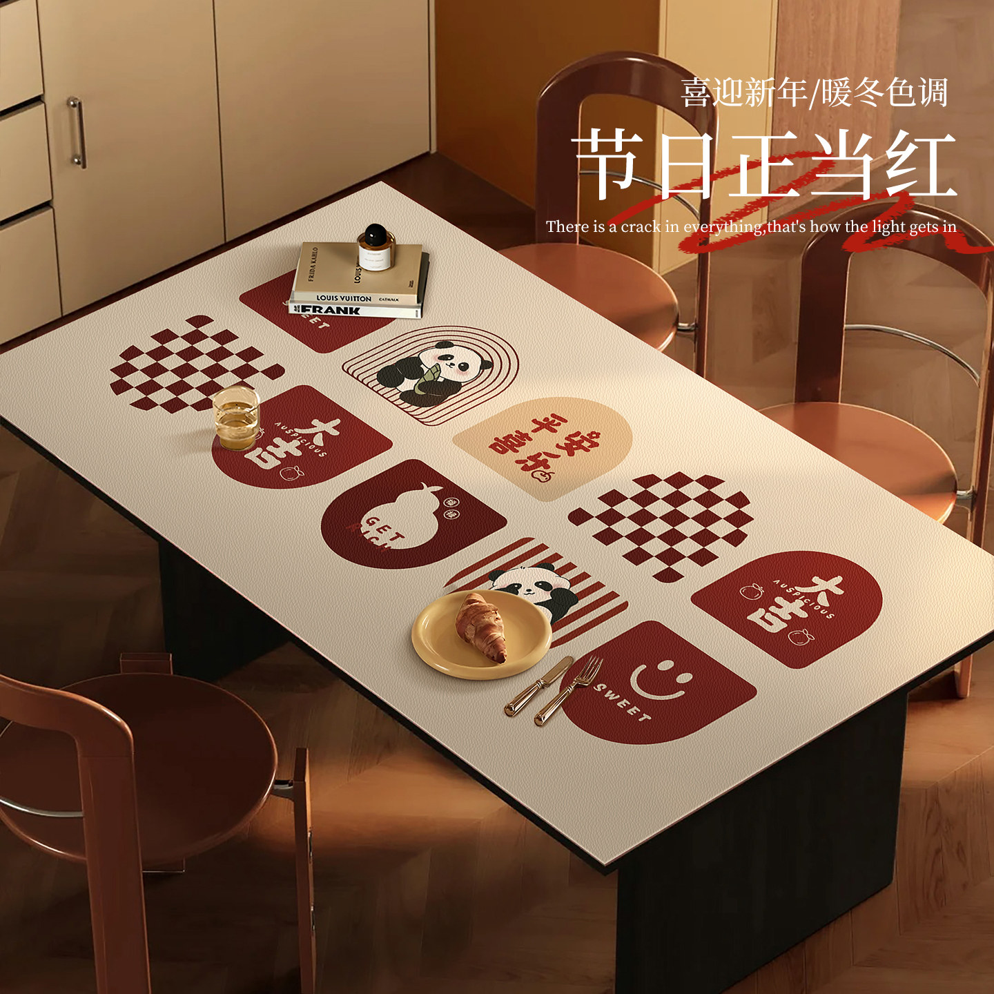 简约现代皮革餐桌垫防水防油防烫免洗红色桌布茶几垫桌面保护垫,居家布艺,桌布,淘宝优惠券,粉丝福利购,淘宝优惠卷
