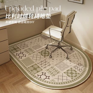 电脑椅地垫书房学习桌电竞房转椅垫子卧室床边梳妆台圆形地毯垫