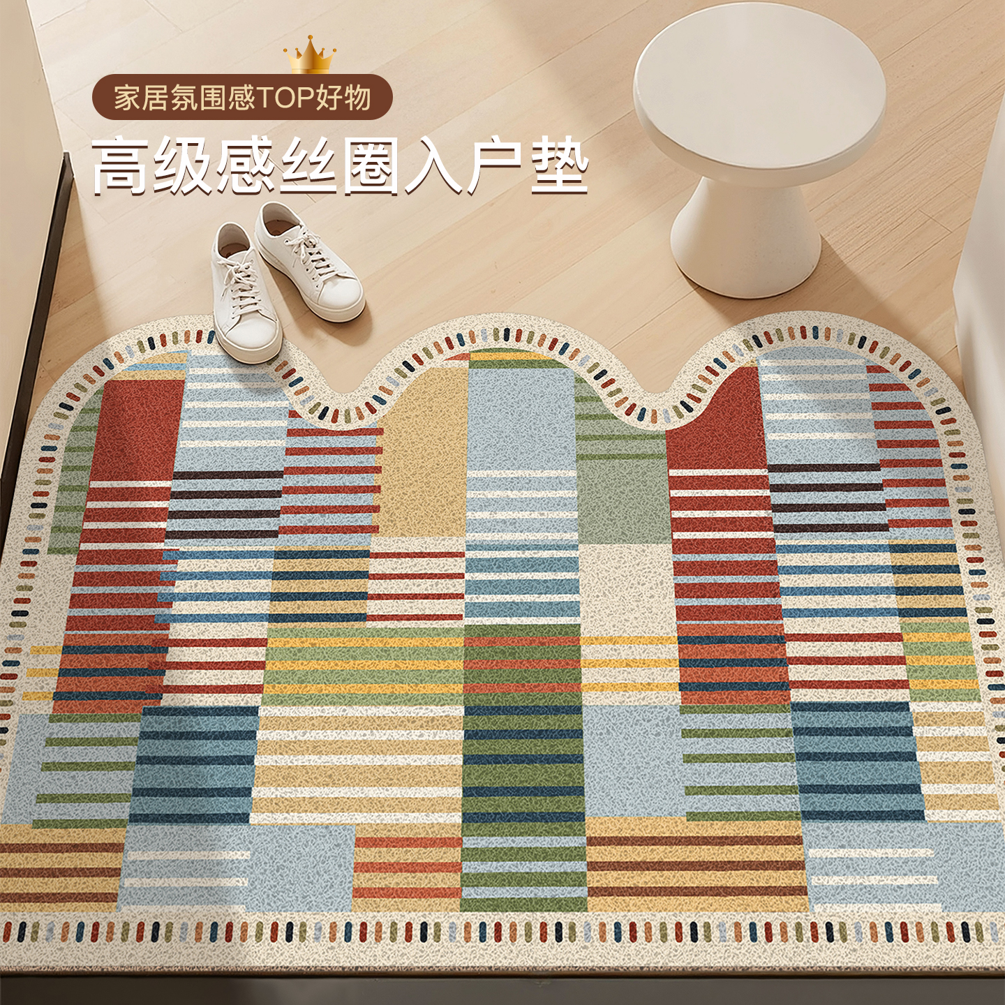 美式复古入户门地垫丝圈垫子