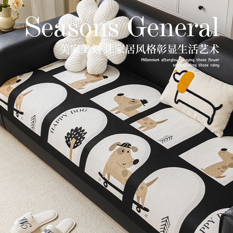 卡通异形沙发垫2024新款四季通用轻奢高级感盖布固定防滑直排坐垫