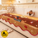 防水隔尿毛绒卡通异形加厚沙发垫2025冬季 保暖固定防滑坐垫子 新款