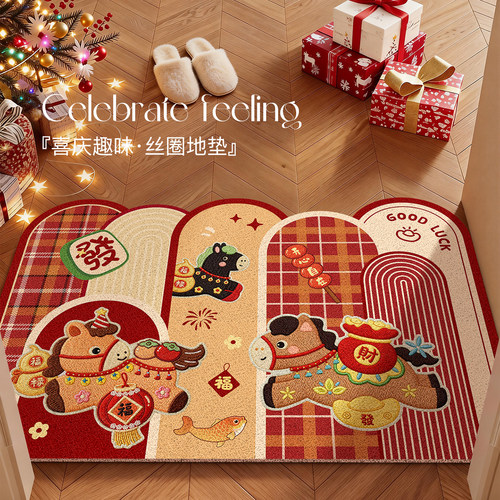 红色喜庆入户门丝圈地垫除尘刮沙