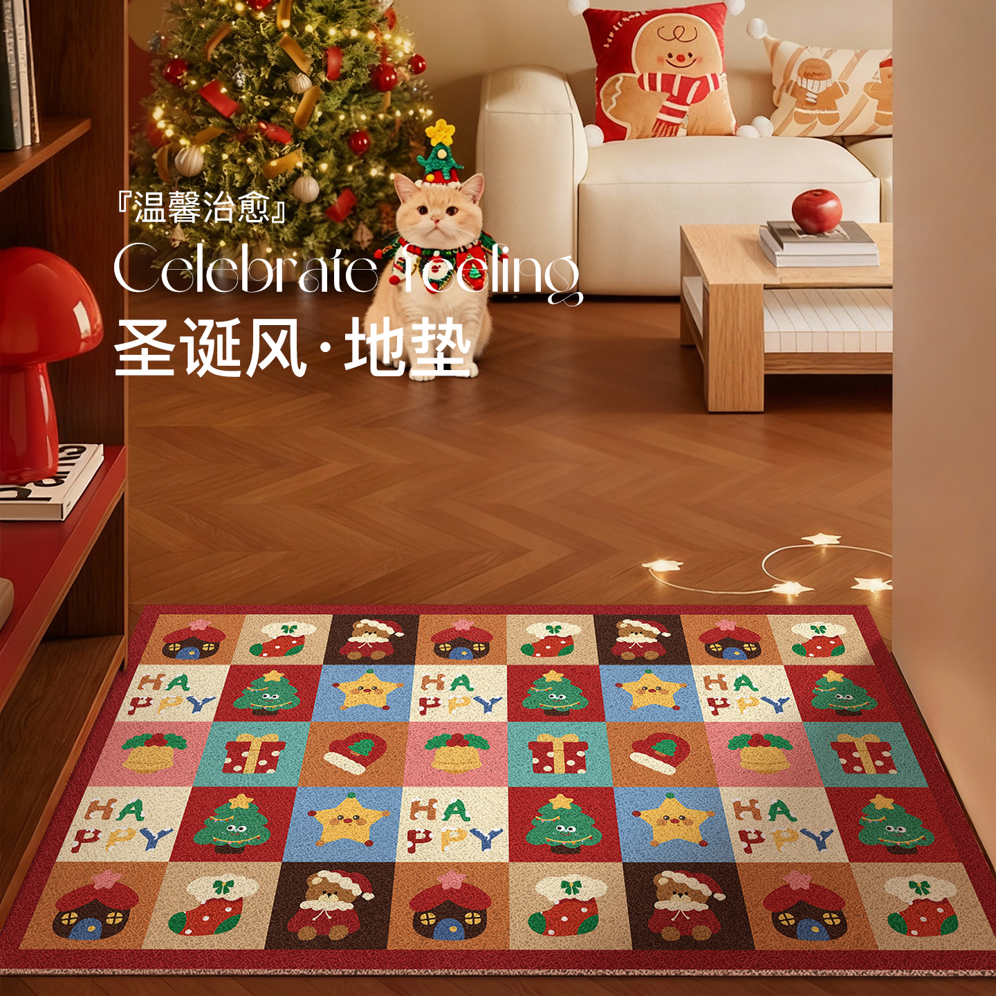 2025新款圣诞卡通丝圈入户门地垫