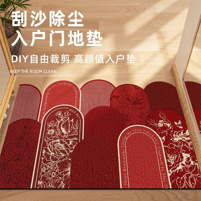 入户门地垫门口进门蹭土门垫防滑丝圈耐脏脚垫可裁剪红色结婚地毯,居家布艺,入户地垫,淘宝优惠券,粉丝福利购,淘宝优惠卷