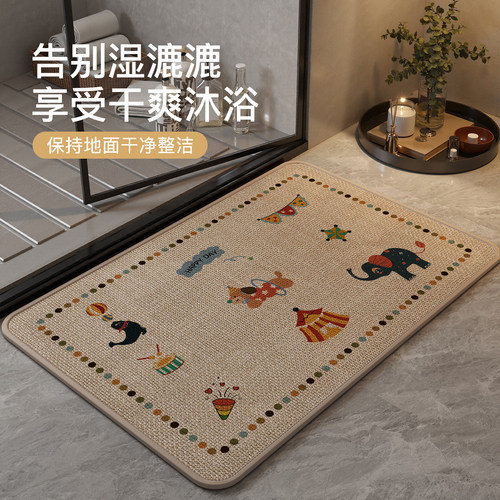 亚麻卡通地垫编织浴室吸水地垫