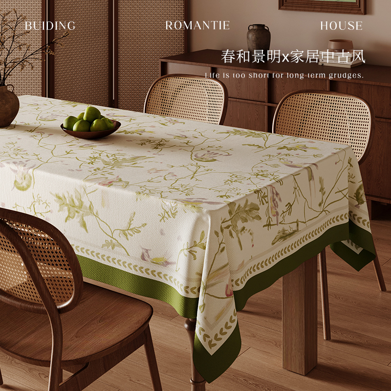 轻奢法式复古餐桌布防水防油免洗
