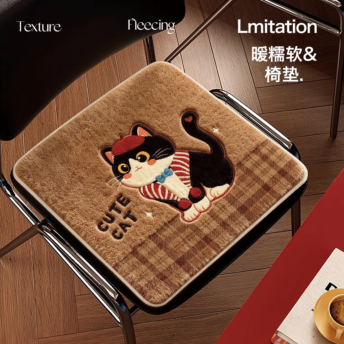 冬季加厚仿羊绒办公椅子坐垫家用防滑靠背椅垫学生久坐凳子坐垫,居家布艺,椅垫,淘宝优惠券,粉丝福利购,淘宝优惠卷
