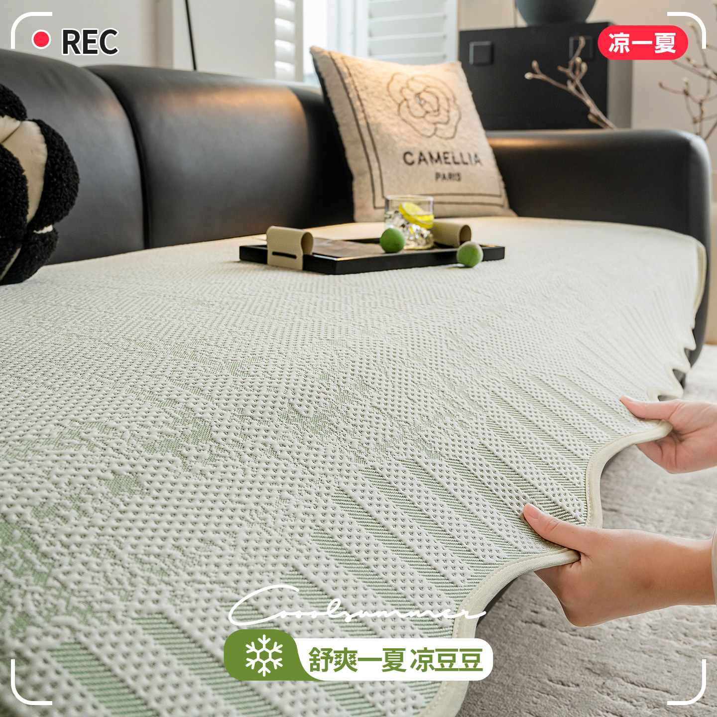 2026新款夏季凉感冰丝沙发垫盖布固定防滑夏天用凉席垫直排坐垫子