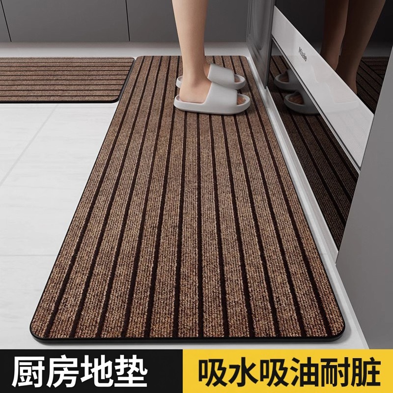 厨房地垫吸水防滑防油可擦免洗耐脏脚垫厨房专用沥水垫可裁剪垫子,居家布艺,厨房地垫,淘宝优惠券,粉丝福利购,淘宝优惠卷