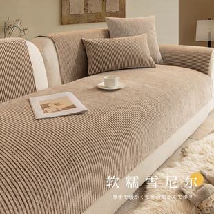 极简风直边雪尼尔沙发垫2026新款四季通用固定防滑直排沙发坐垫子