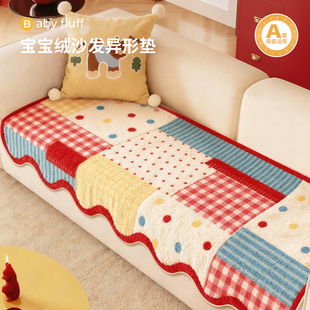 多巴胺异形毛绒沙发垫2026冬季新款固定防滑防猫抓直排沙发坐垫子