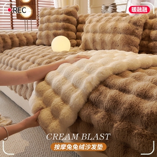 2024新款按摩毛绒沙发垫盖布秋冬季加厚直排高级感固定防滑坐垫子