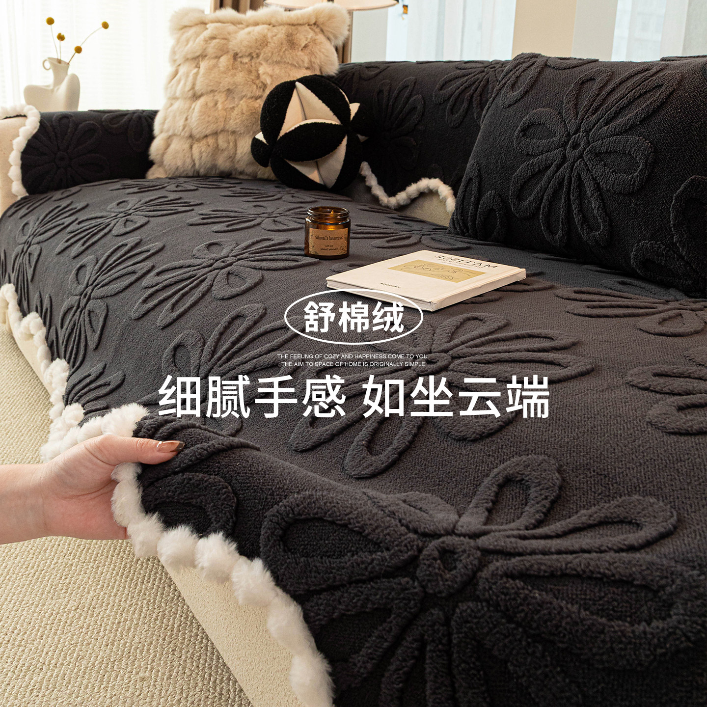 一片式轻奢高级感毛绒沙发垫2025冬季新款异形固定防滑沙发坐垫子,居家布艺,沙发垫,淘宝优惠券,粉丝福利购,淘宝优惠卷