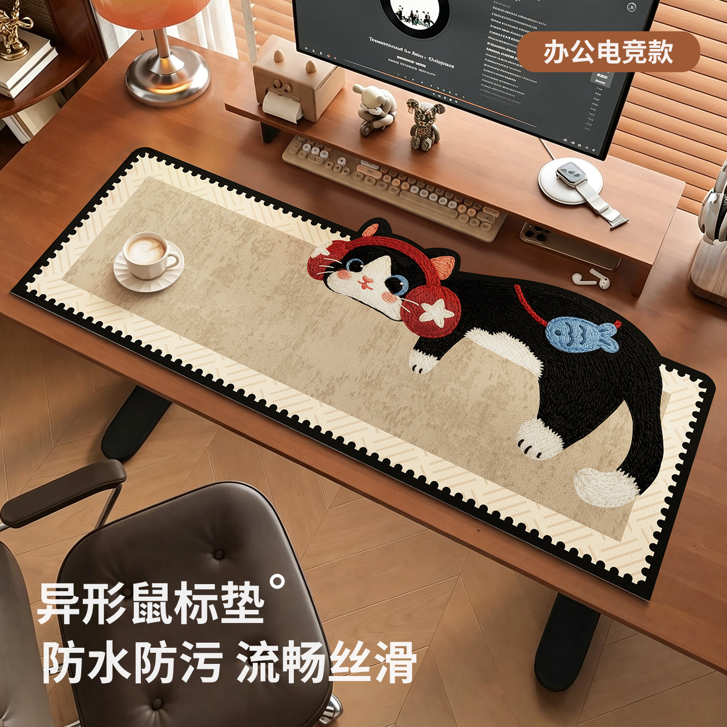 卡通异形皮革鼠标垫漫反射环保护眼办公桌垫键盘垫写字台书桌垫