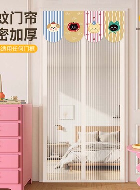 2025新款防蚊门帘磁性夏季家用免打孔通风透气纱帘强力磁吸卡通帘