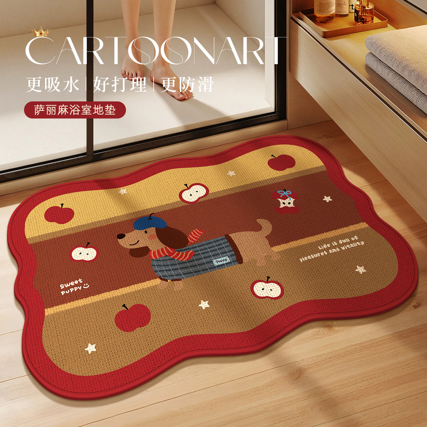 2026新款卡通亚麻编织浴室地垫卫生间吸水防滑门口脚垫厕所地毯子